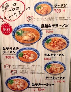 オリエ2
