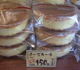 続10円9