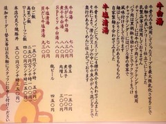 20161018(B 2)