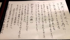 てつた6