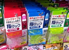 指サック4