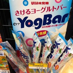 YogBar1