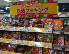 豚バラ1