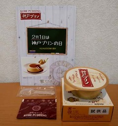 20190305(Q 3)