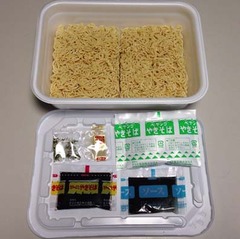 カスミや3