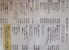 20190226(T 2)