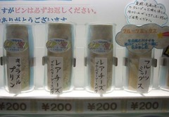 スイーツ自販機4