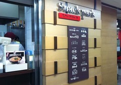 スノーラ1
