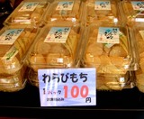 続10円5