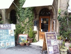 里山カフェ1