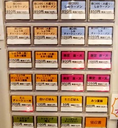 20190416(M 2)