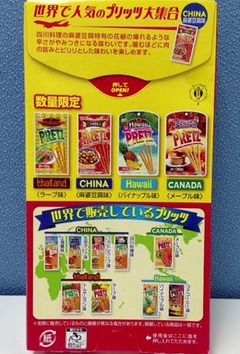 プリ4