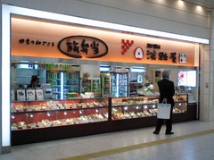 0系4