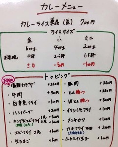 満腹6