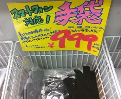 ストフェス3