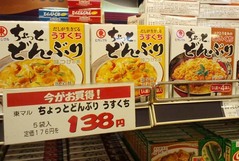 自家製ラー3