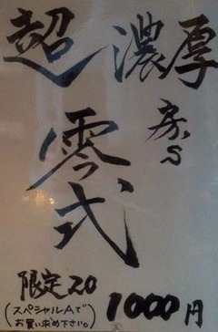 繁田4