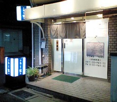 もり家1