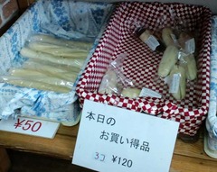 北欧パン8
