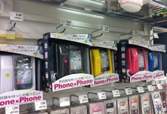 iPhone台1