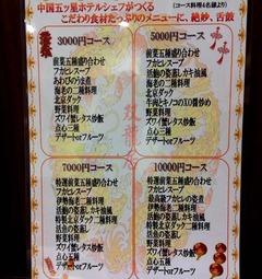 双龍居11