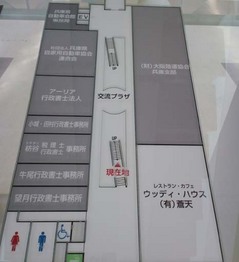 ウッディ・ハウス3