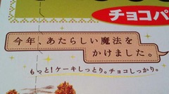 30周年4