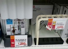 傘立て8