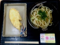 20170321(H 5)