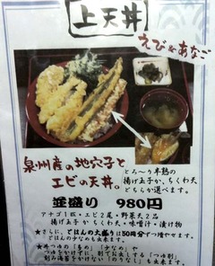 たま天3