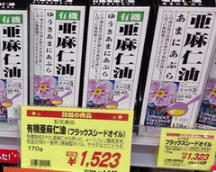 オメガ2