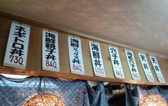 一味禅2