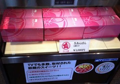 さくら堂3