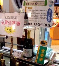 甘酒2