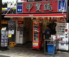しらんが1