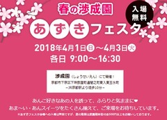20180322(Z 1)