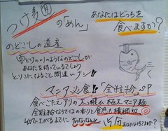 三く3