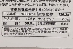 カスミや5