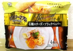 ペッパ2