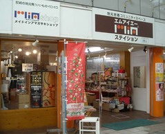 尼崎商店街8