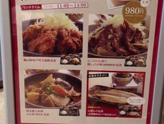 やまや2