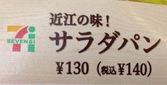 ¥µ¥é¥À3