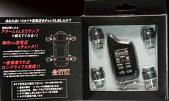 エアーチェックバルブ2