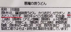 20190113(A 4)