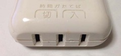 フリータップ3