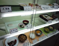 市役所食堂3