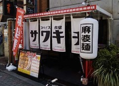 20190423(S 1)