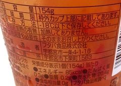 20180729(L 6)