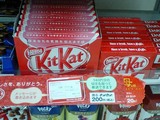 キットメール3