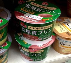 アーモンドプ1